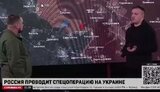 пропаганда