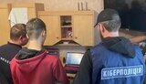 шахрайство