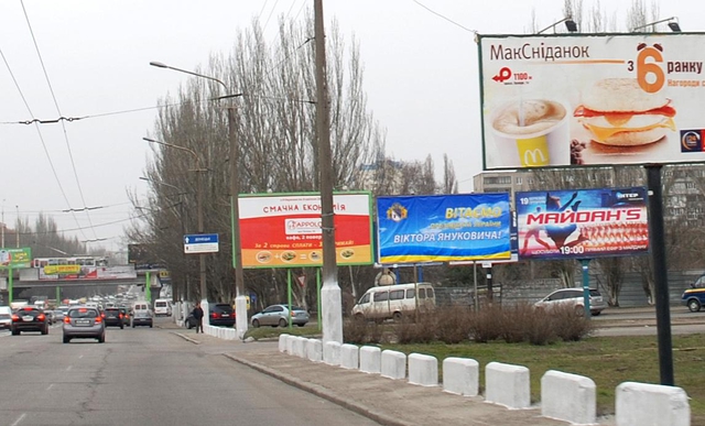 Цензор.НЕТ Изображение