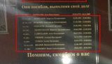 армия чечня рф стела