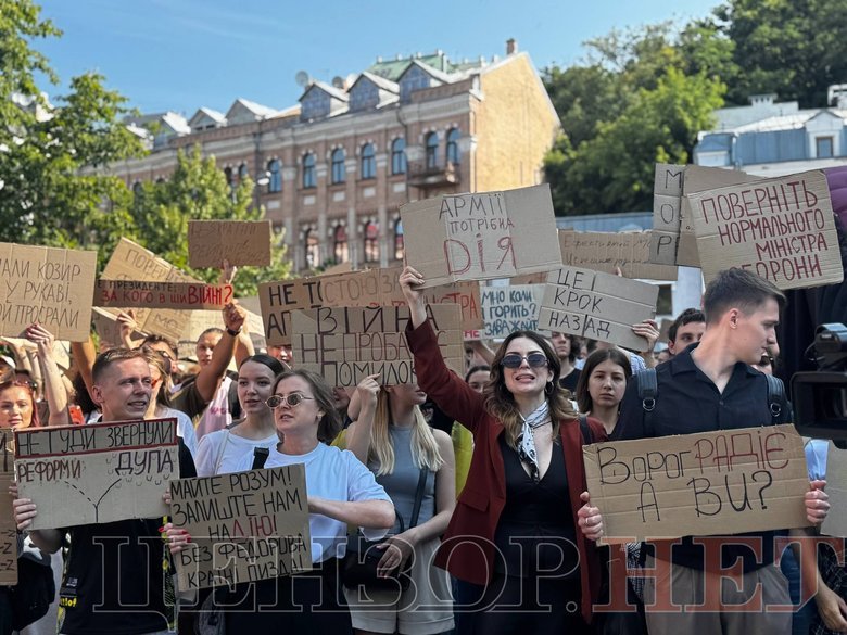 Протест проти відставки Федорова у Києві
