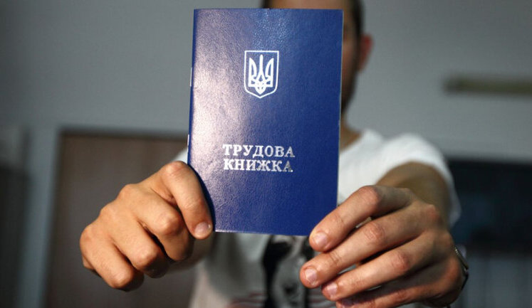 Уряд затвердив порядок зарахування часу роботи в іншій державі до страхового стажу