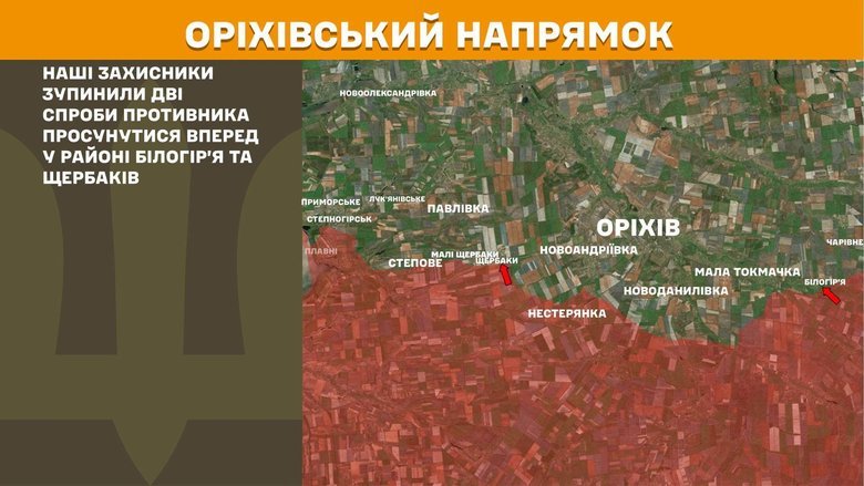 ситуація на фронті на ранок 31 липня