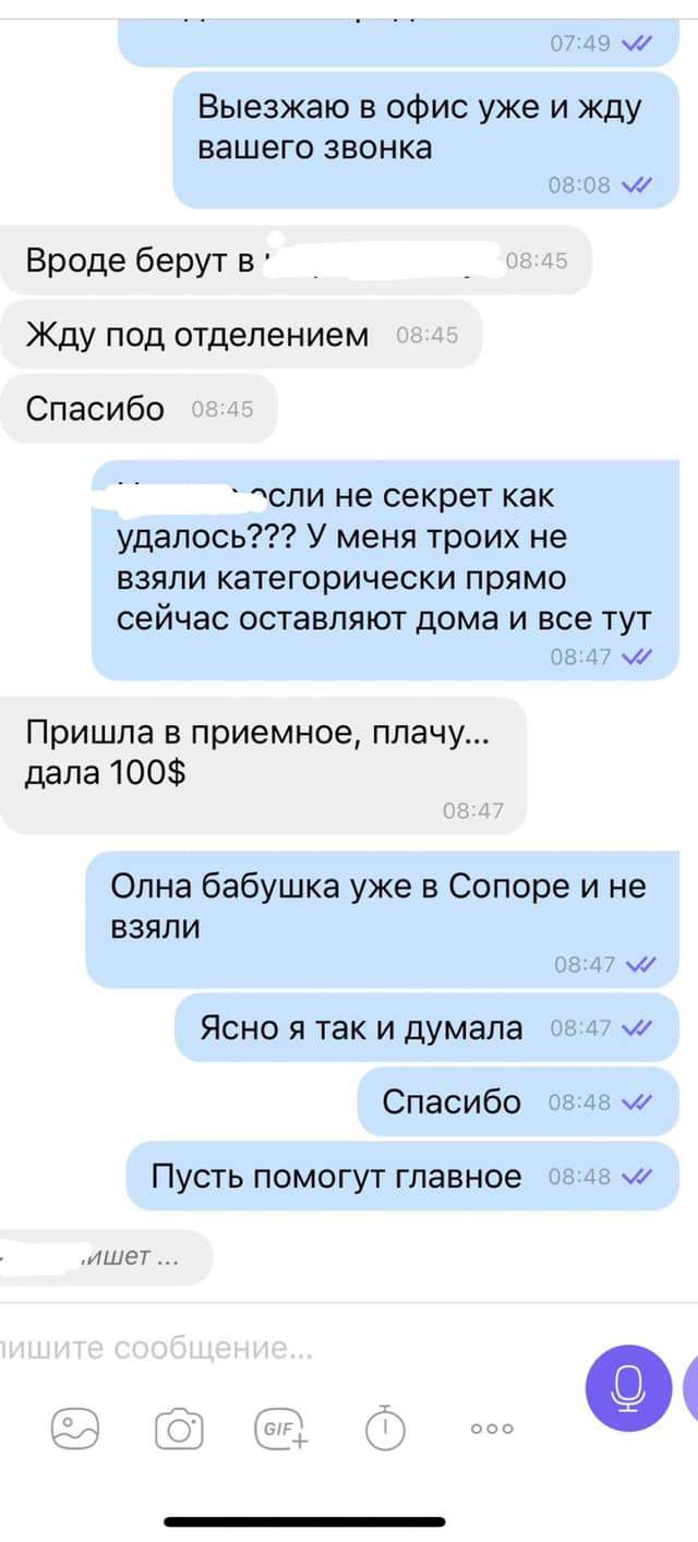 Пришла в приемное, дала $100, - в реанимациях Одессы берут деньги за госпитализацию больных коронавирусом 01