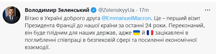 Убежден, что визит Макрона будет плодотворным для наших стран, – Зеленский 03