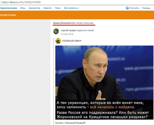 Завотдела Киевского бюро судмедэкспертизы - любитель Путина Валиахметов, показывающий сговорчивость во многих резонансных делах, - журналистка Двали 03