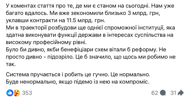 Арсен Жумаділов
