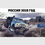 Эпоха "гиперзвука"