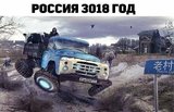 Эпоха "гиперзвука"