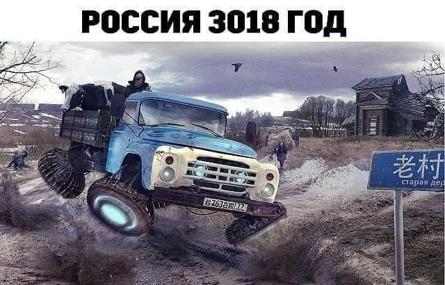 Эпоха 