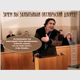 ...мамой клянусь...