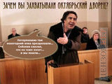 ...мамой клянусь...