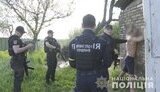 зрадник