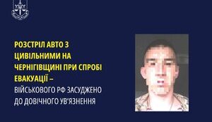огпу