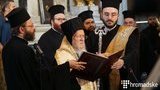 Hierarchs: Constantinople Church authorized to grant autocephaly without consent of other churches