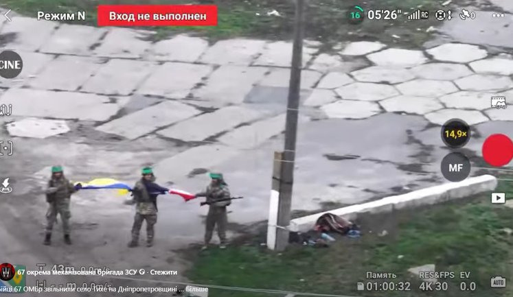 67th SMB announced liberation of Tykhe in Dnipropetrovsk region: village has been cleared of occupiers.. VIDEO