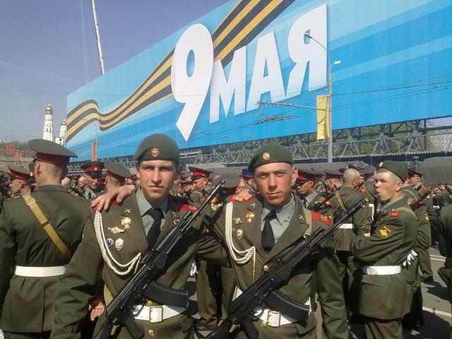 росармия