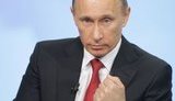 путин