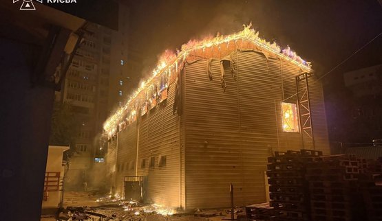Ракетный удар РФ по Киеву: 15 погибших и более 30 пострадавших (обновлено). ВИДЕО+ФОТОрепортаж