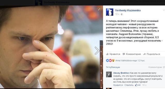 шахматы