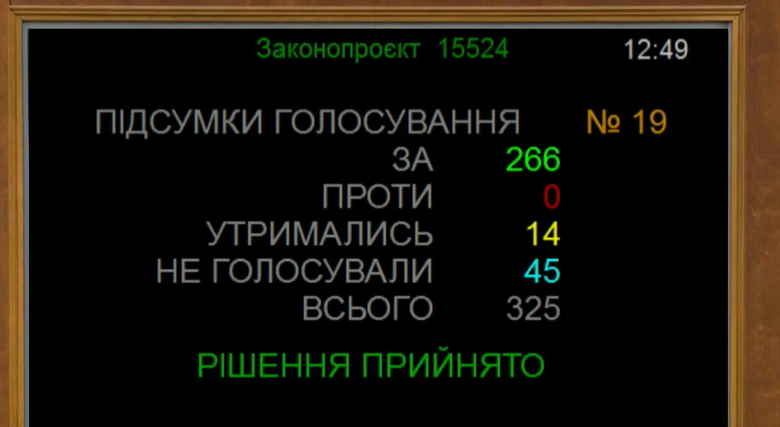 Сибігу призначили міністром закордонних справ
