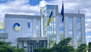 укргідроенерго,укргидроэнерго