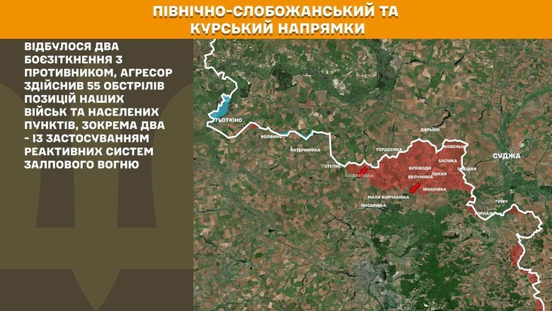 генштаб карта