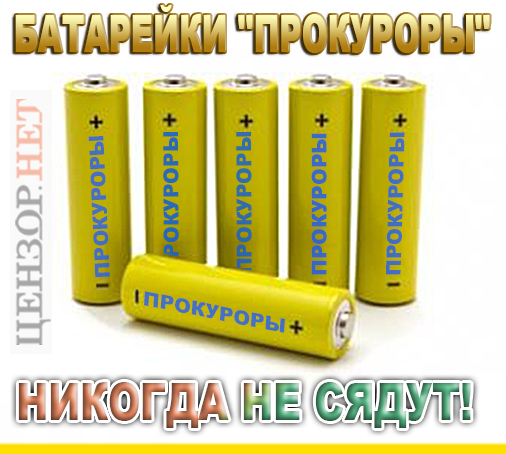 Сделано в Украине