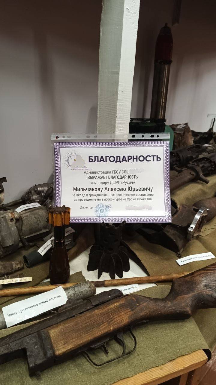 Неонацист із ДШРГ Русич Мільчаков проводить уроки для росіян