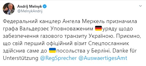 Меркель призначила Вальдерзеє уповноваженим з газового транзиту через Україну 02