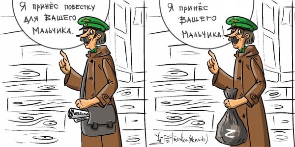 Акція від кремля, інструкція для російського солдата, газопостачання по-путінськи. Свіжі ФОТОжаби від Цензор.НЕТ 08