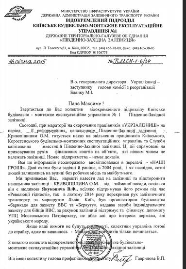 документ