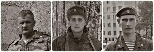 рф боевики
