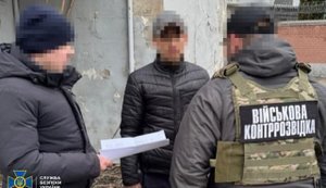 дезертир из Днепра