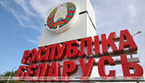 білорусь