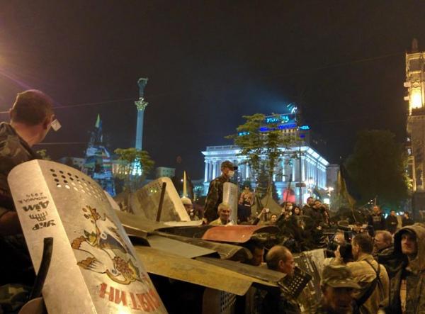 майдан