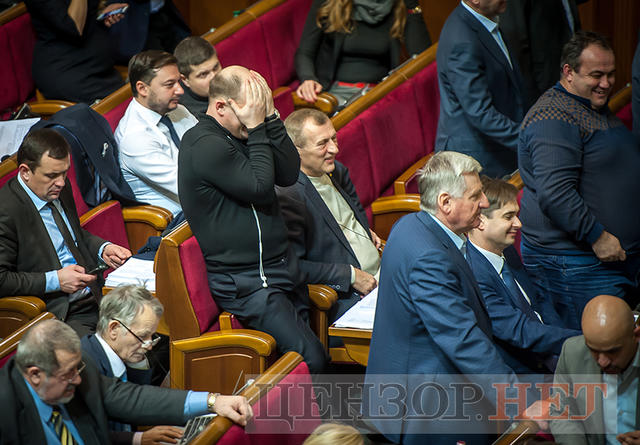 рада