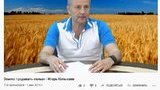 Выступающий против рынка земли нардеп Колыхаев "получил в наследство" под сотню гектаров в 2019-м, - Казанский. ФОТО
