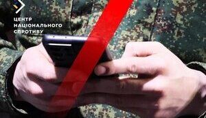 В окупантів вилучатимуть гаджети