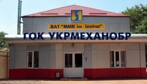 Фонд госимущества нашел нового арендатора для бывшего рудника Ахметова