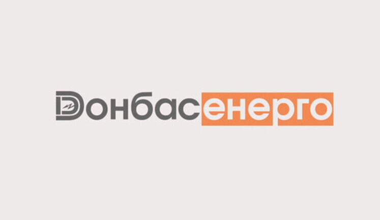 "Донбассэнерго" нардепа от БПП подписало контракт на реконструкцию блока ТЭС за 19 миллиардов