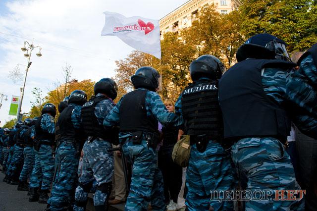 Цензор.НЕТ Изображение