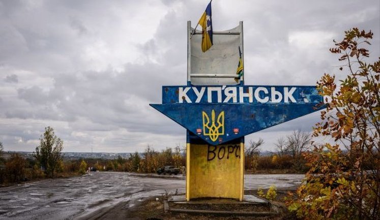 ЗСУ витіснили росіян із північної частини Куп’янська, але ситуація залишається складною, - Трегубов