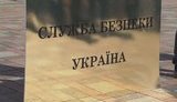 Біля Ради встановили триметрову "золоту ксиву" СБУ. ФОТОрепортаж