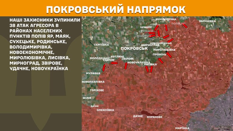 Бойові дії на ранок 7 серпня