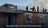 Наслідки атаки на Вінниччину