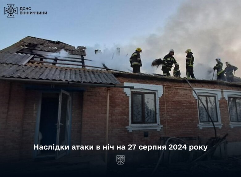 Наслідки атаки на Вінниччину