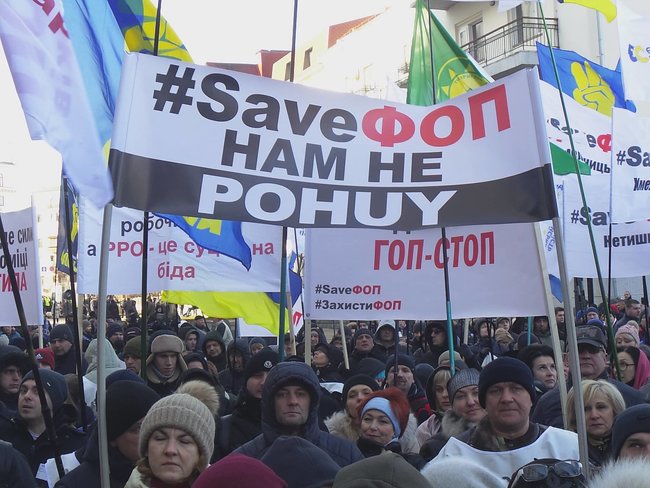 Служи народу, Нам не pohuy та Заї...ало!: Під ОП відбувається мітинг проти фіскалізації ФОПів 29 Служи народу, Нам не pohuy та Заї...ало!: Під ОП відбувається мітинг проти фіскалізації ФОПів 29
