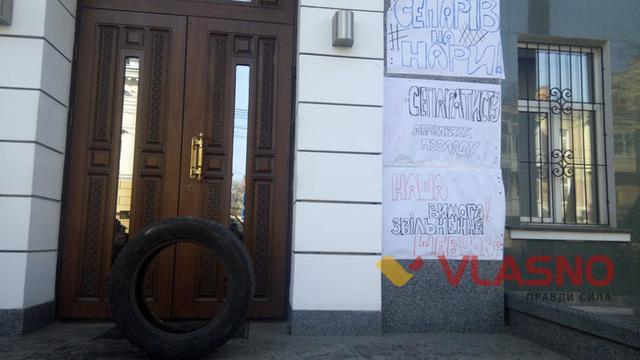винница
