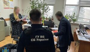 сбу
